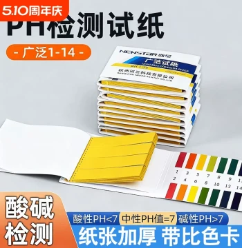 pH Test Strips, Acid-Base Test Paper for Water Quality and Soil pH Testing, Universal Range