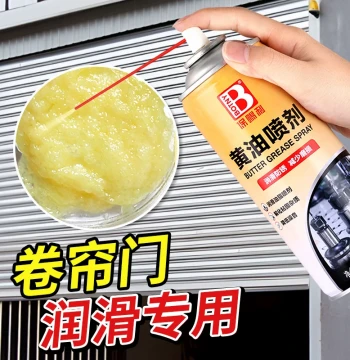 Rolling Shutter Door Lubricant Butter Spray - Self-Propelled Liquid Grease for Electric Roller Doors, Tracks, and Garage Doors