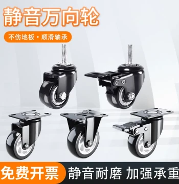 Heavy-Duty Universal Caster Wheels, Silent Load-Bearing Rollers with Brakes, Directional Swivel Wheels for Trolleys, Furniture Moving Base