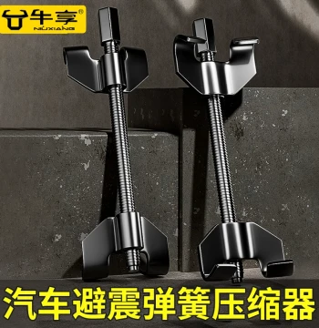 Spring Compressor Tool for Shock Absorber Disassembly and Coil Removal