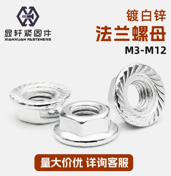 Carbon Steel Zinc-Plated Hex Flange Nut with Serrated Teeth, Anti-Slip Locking Nut with Integrated Washer, M3-M12