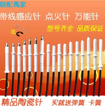Universal Wired Pulse Ignition Needle LPG Gas Ceramic Spark Sensor Pin Embedded Gas Stove Accessories