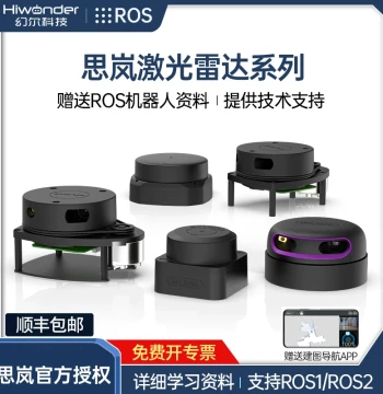 RPLIDAR Laser Radar Sensor by Slamtec: Triangulation Distance Scanning for SLAM Navigation, Obstacle Avoidance, and ROS Robots