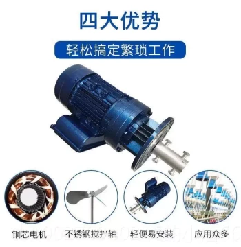 Premium Vertical Mixer with Dosing Tank for Liquid Fertilizer and Pesticides, Variable Speed Reducer for Chemical Mixing