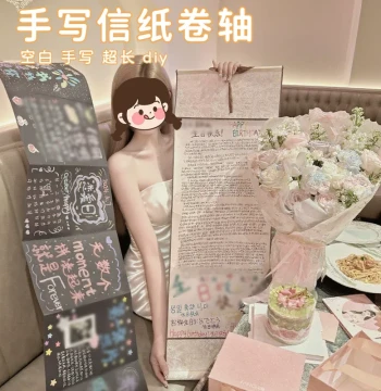 Extra-Long Scroll Handwritten Letter Paper - Xiaohongshu Style Blank DIY Material, 1-Meter Long Paper for Birthday Gifts, Love Letters, Drawing, Neutral Pens, for Boyfriends and Girlfriends