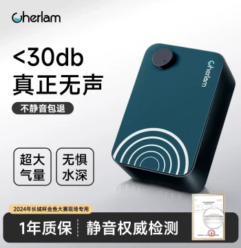 Chelang Aquarium Air Pump - Silent Circulation Oxygenator for Fish Tanks, Mini Aeration Machine