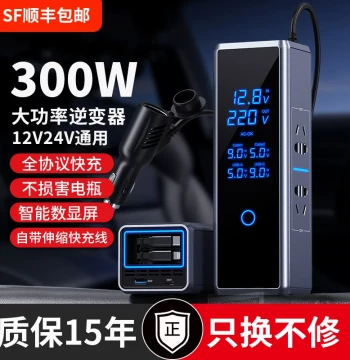 Car Charger 12V 24V to 220V Pure Sine Wave High-Power Car Inverter Cigarette Lighter Converter Fast Charging