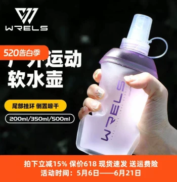 Sports Soft Flask for Trail Running Backpack, Marathon Running Portable Foldable Outdoor Handheld Water Cup