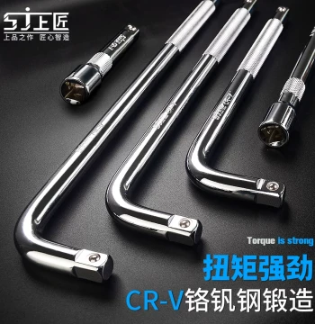 Shangjiang Extended Socket Bits and Extension Bars: L-Shaped Bent Wrenches, Long/Short Adapters for Small/Medium/Large Drives