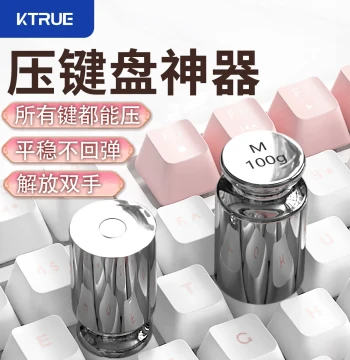 Keyboard Weight Block, Automatic Key Presser, Physical Auto-Press Tool for QQ San Guo and Legend Game Assistants