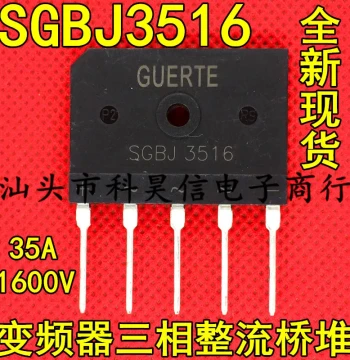 Brand New Imported SGBJ3516 35A1600V Three-Phase Rectifier Bridge Stack High-Voltage Five-Pin Flat Bridge for VFD