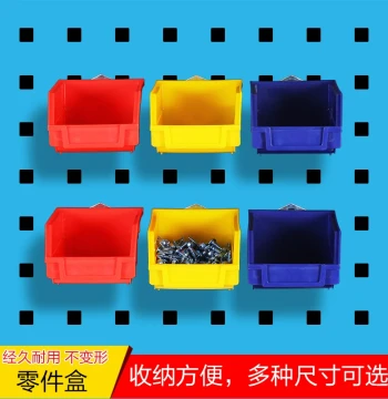 Square Hole Pegboard Hooks, Parts Bins, Material Boxes, Tool Hanging Board Hooks, Screw Organizers, Tool Rack Storage Containers
