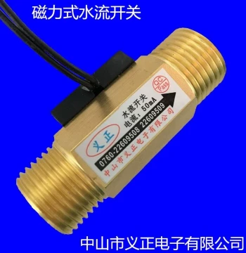 Water Flow Sensor Switch DN15 - Full Copper Magnetic Water Flow Switch for Gas/Liquid, 1/2" and 3/4" (DN20)