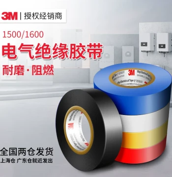 3M Insulation Tape 1500/1600 PVC High-Temperature Flame-Retardant Electrical Coil Waterproof Black Tape for Electricians