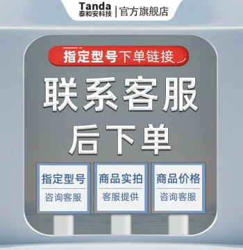 Taihean Certified Fire Alarm Evacuation Emergency Lighting and Signage - Centralized Power and Control System