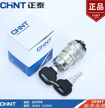 CHINT JK423 Ignition Switch for Cars, Forklifts, Trucks, and Farm Vehicles; JK404 Ignition Lock with Keys