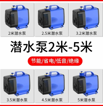 Engraving Machine Submersible Pump - Spindle Motor Coolant Pump for Water Drill, Aquarium, and Home Use 220V