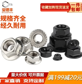 304 Stainless Steel Flange Nut, Hex Anti-Loose Screw with Washer, Fine Thread Non-Slip Cap M4 M5 M6 M8 M10 M12