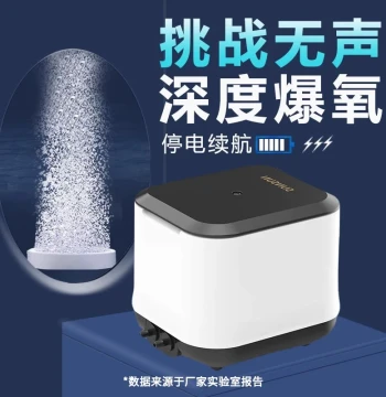SUNSUN Fish Tank Oxygen Pump Small Household Aerator for Fish Keeping Silent High-Volume Oxygen Generator Aeration Pump