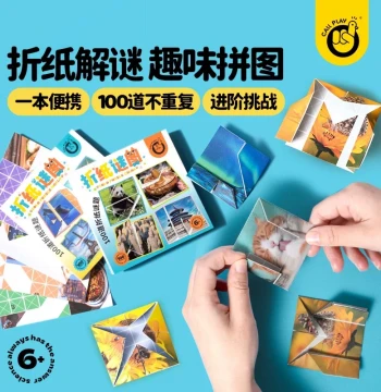 Must-Have! Fold & Go Children's Handmade Origami Puzzle Mystery Fun Spatial Training Game Creative Toy