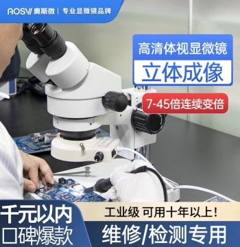 AOSVI Binocular Stereo Microscope, Stereo Mobile Phone Repair Optical Magnifier, Optical Microscope 7-45X 180X Continuous Zoom Professional Stereo Microscope