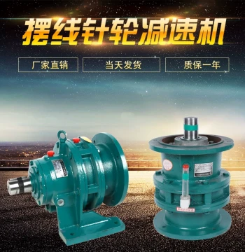 Cycloidal Pinwheel Reducer Motor with Gearbox - Small Vertical and Horizontal Variable Speed Mixer from Changzhou