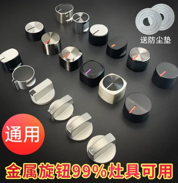 Universal Gas Stove Knob Switch, Natural Gas and LPG Tabletop Stove Ignition Button Accessories