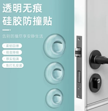 Door Handle Bumper Pads, Silicone Protectors for Refrigerator and Entry Doors, Transparent Thickened Guards