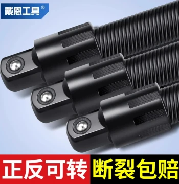 Electric Wrench Soft Extension Shaft Kit - Universal Flexible Socket Adapter with 1/2" Drive Connector (Full Set)