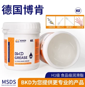BKD Germany H1 Food Grade Mechanical Lubricating Grease High Temperature Resistant 300°C White Compound Aluminum Grease