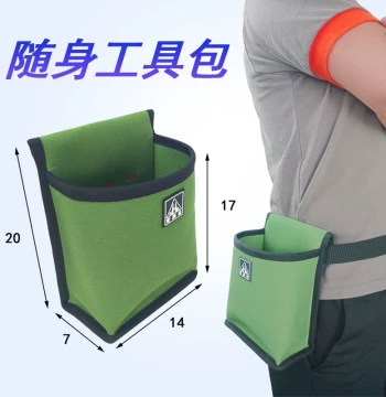 Hongrunda High-Altitude Work Waist Bag, Inspection Tool Pouch, Electrician Repair Portable Tool Bag, Parts Pocket, Canvas Waist Pouch