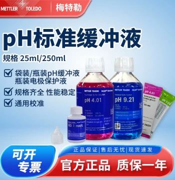 Mettler pH Buffer Solutions 4.01/7.00/9.21 Calibration Liquid, 3mol/L KCl Electrode Storage Solution for Laboratory