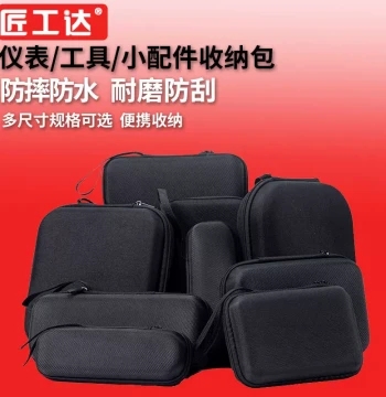 Portable Small Hardware Tool Instrument Bag Accessories Pouch for Rangefinder Multimeter Storage Electric Screwdriver Hard Case