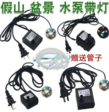 Water Pump for Fish Tank Fountain, Rockery, Feng Shui Wheel, Circulation Pump for Ponds 5W 6W 8W with Light