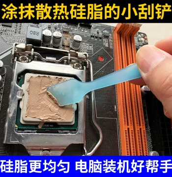 Small Spatula for Applying Thermal Grease, CPU Thermal Adhesive Plastic Scraper, Ensures Even Application, Essential Tool for PC Assembly