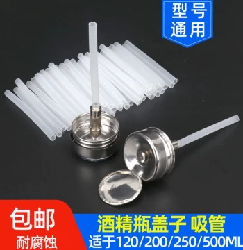 Press-Type Alcohol Bottle Cap, Straw, Pump, and Accessories Compatible with 200, 250, 500 ML