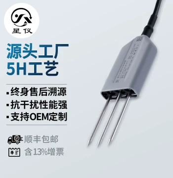 Xingyi CSF09 Economic Soil Moisture Transmitter with RS485 Output - FDR Frequency Domain Soil Temperature & Humidity Sensor
