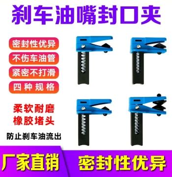 Brake Line Plug Cap Sealing Clip for Oil Pipe
