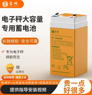 Rongcheng Universal 4V 4Ah Battery for Electronic Scales, Rechargeable Battery Pack Dedicated for Platform Scales, Home and Commercial Use