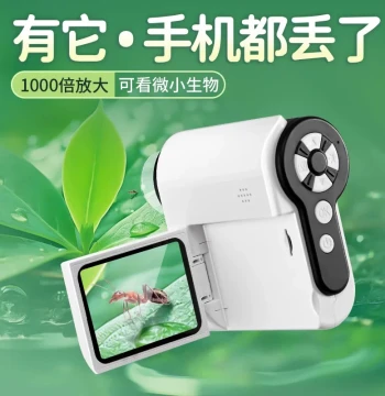 Professional-Grade Digital Microscope for Students – View Bacteria & Mites; Portable Handheld Gift for Boys & Girls Ages 6-10, Perfect for Children's Day or Birthdays