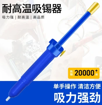 Large Anti-Static Desoldering Gun Powerful Solder Suction Pump Desoldering Tool Soldering Iron Desoldering Kit Vacuum Strong Solder Gun