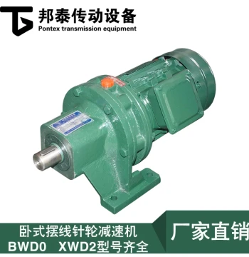 Changzhou Bangtai Integrated Horizontal Oscillating Pin Reducer Planetary Cycloidal Reducer Vertical with National Standard Copper Core Motor