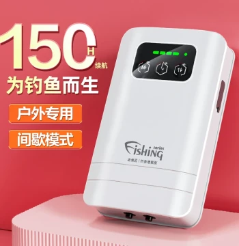 Laoyujiang Oxygen Pump Outdoor Fishing Special Rechargeable Aerator Small Waterproof Portable Dual-Use Oxygen Machine
