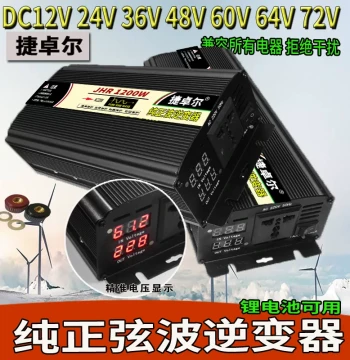 Pure Sine Wave Inverter, 12V 24V 36V 48V 60V 72V Battery to 220V Converter for Home and Car Appliances