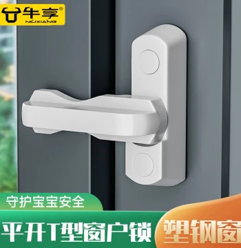Plastic Steel Casement Window T-Lock - Aluminum Alloy Anti-Theorh Latch and Security Lock for Windows and Doors