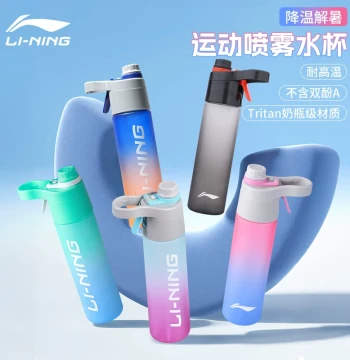 Li-Ning Spray Water Bottle Children Students School Special Sports Water Bottle Men Running Cycling Summer High Aesthetic Women
