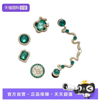[Self-operated] Crocs Shoe Charms Holiday Emerald Five-Piece Set Decoration 10013-985