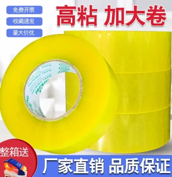 Large Roll Transparent Packing Tape - High Adhesion Sealing Tape - Direct from Manufacturer with Fast Shipping - Wholesale Factory Price