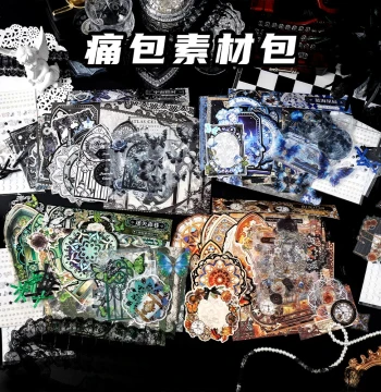 Gumei Pain Packaging Decorations DIY Material Kit, Anime Badge Pinning Accessories, Goods Pinning Board Background, Birthday Gift
