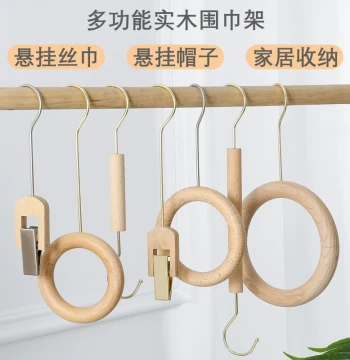 Beech Wood Hook S-Hook for Clothing Store Hangers, Round Garment S-Hook, Solid Wood Hanging Board for Clothes/Pants/Scarves with Clips